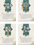 为人民服务
