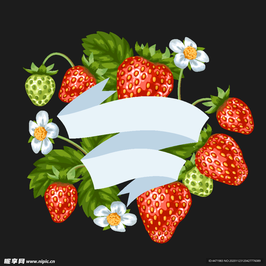 草莓