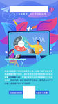成绩分析表