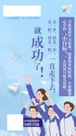 少先队员