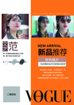 变色镜片广告