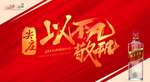 单页  彩页  宣传  海报