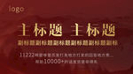 banner  海报