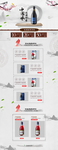 简约中国风茶具促销首页设计
