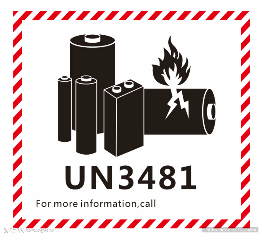 新版锂电池标签UN3481