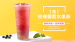 水果茶