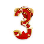 国韵喜庆数字3