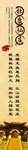 酒文化展版
