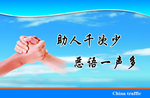 企业文化宣传标语版面