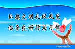 企业文化宣传标语版面