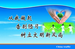 企业文化宣传标语版面