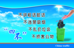 企业文化宣传标语版面