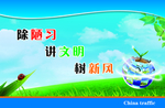企业文化宣传标语版面