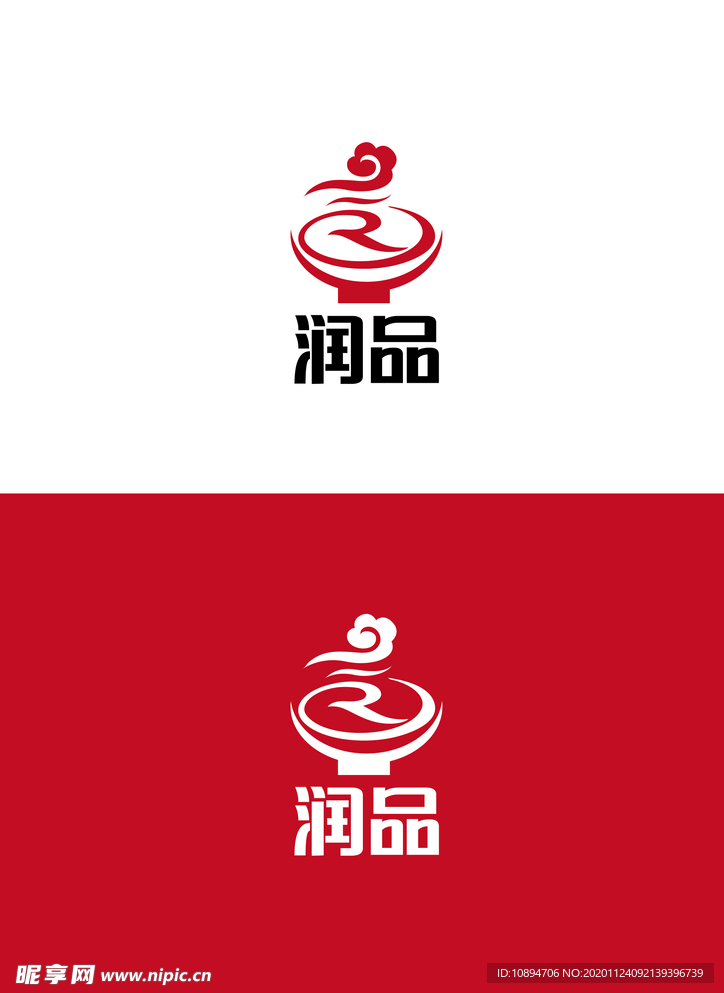 餐饮标识设计