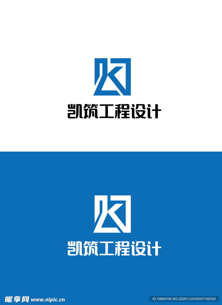 工程标识设计