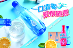 清零饮品