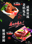 美食灯箱