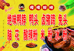 现捞