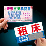 亲亲宝贝孕婴童