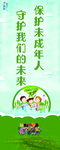 文明健康 有你有我 健康海报
