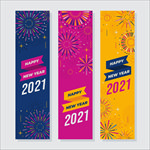 2021新年