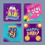 2021新年