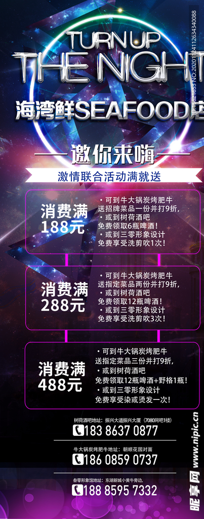 酒吧