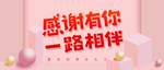 感恩海报 感恩的心 感恩素材