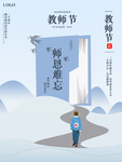 感恩海报 感恩的心 感恩素材