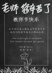 感恩海报 感恩的心 感恩素材
