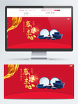 感恩海报 感恩的心 感恩素材