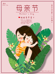 感恩海报 感恩的心 感恩素材