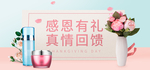 感恩海报 感恩的心 感恩素材