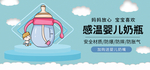 感恩海报 感恩的心 感恩素材