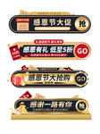 感恩海报 感恩的心 感恩素材