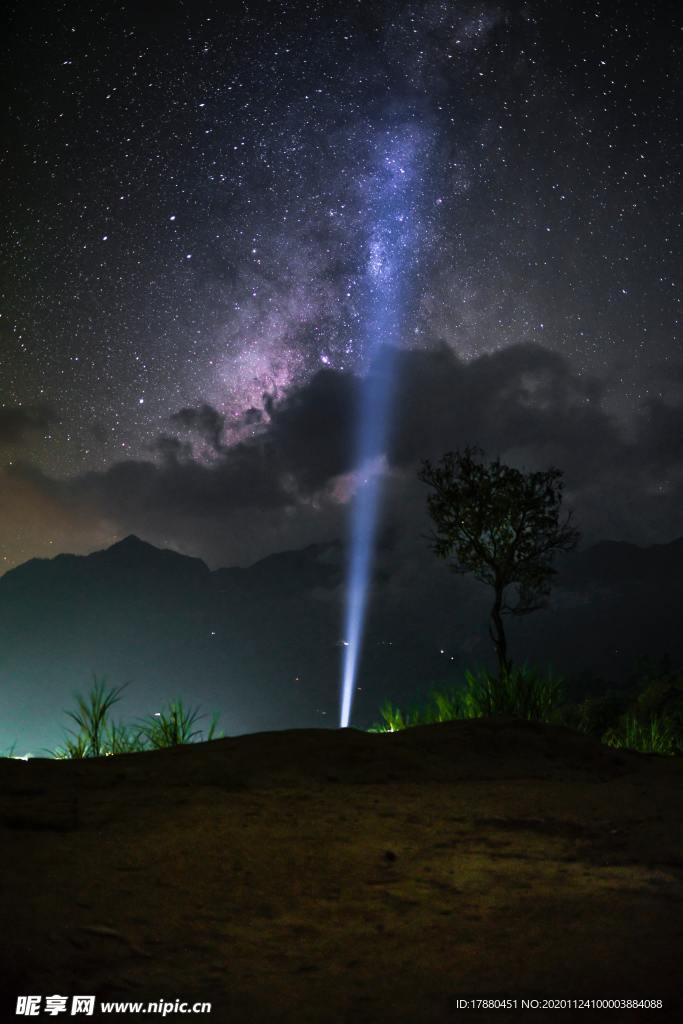 星空