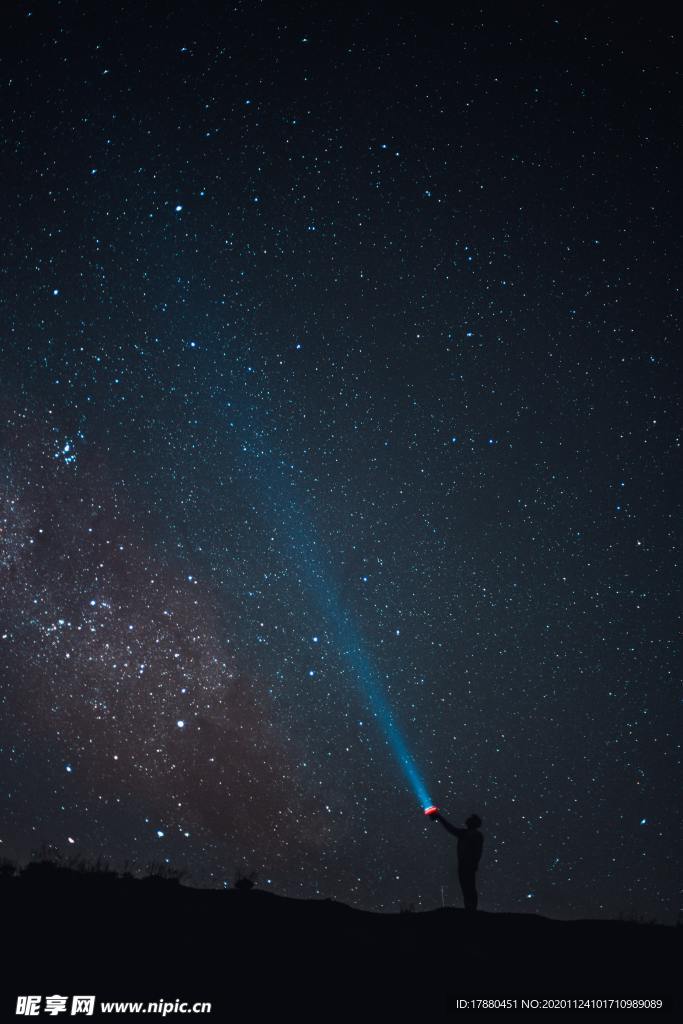 星空