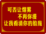 中式雕花
