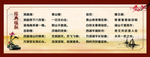 对联