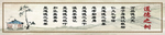 仁