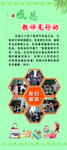 教师节