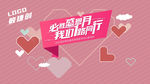 1路同行  我们同行