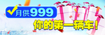 车身贴