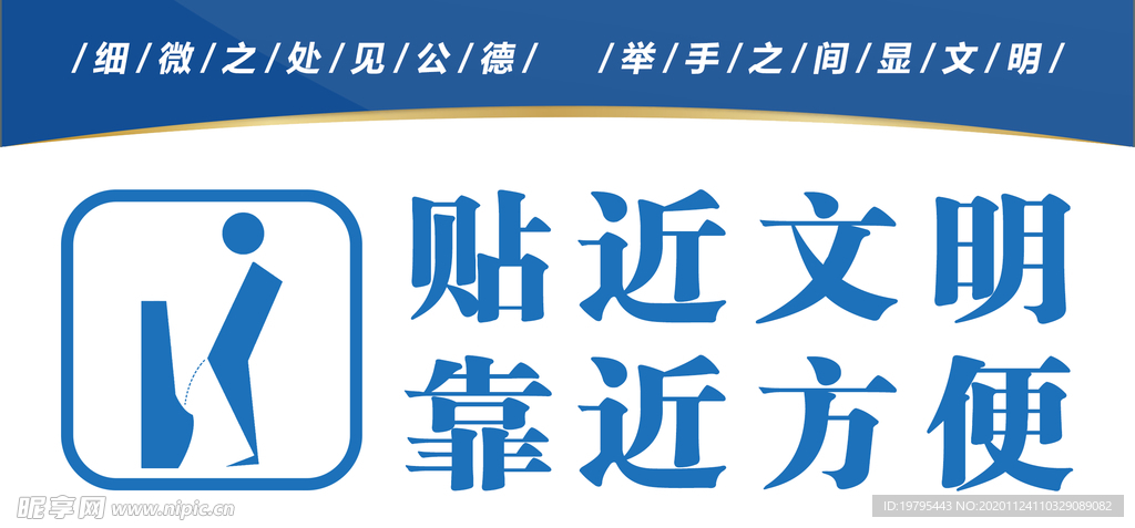 卫生间