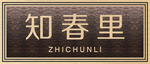 金属门牌
