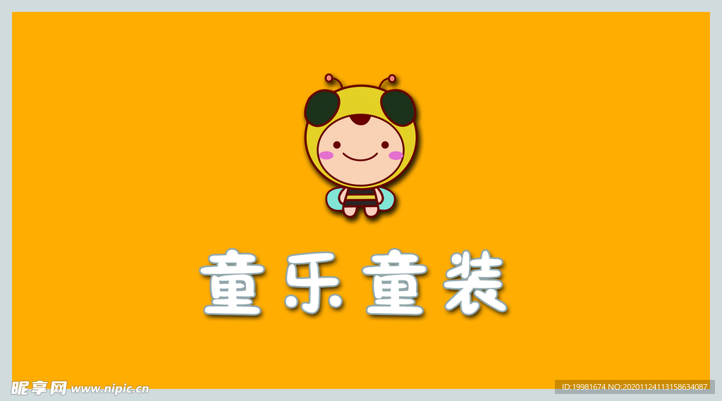 童装门头