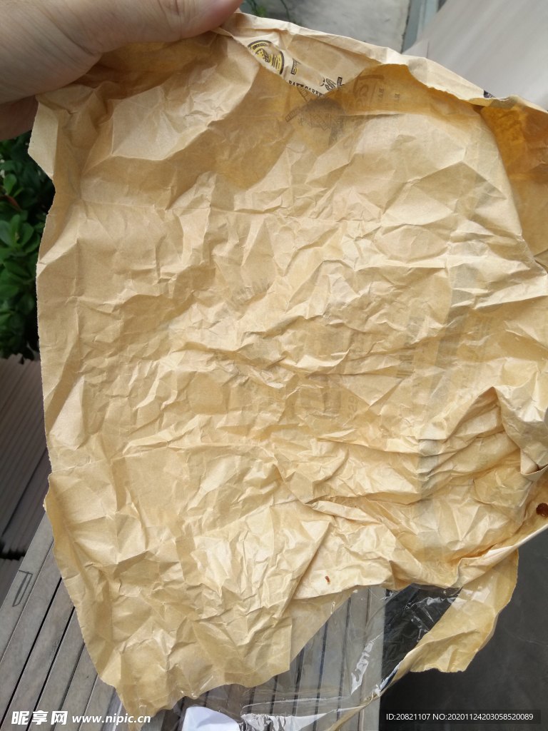 绉纸