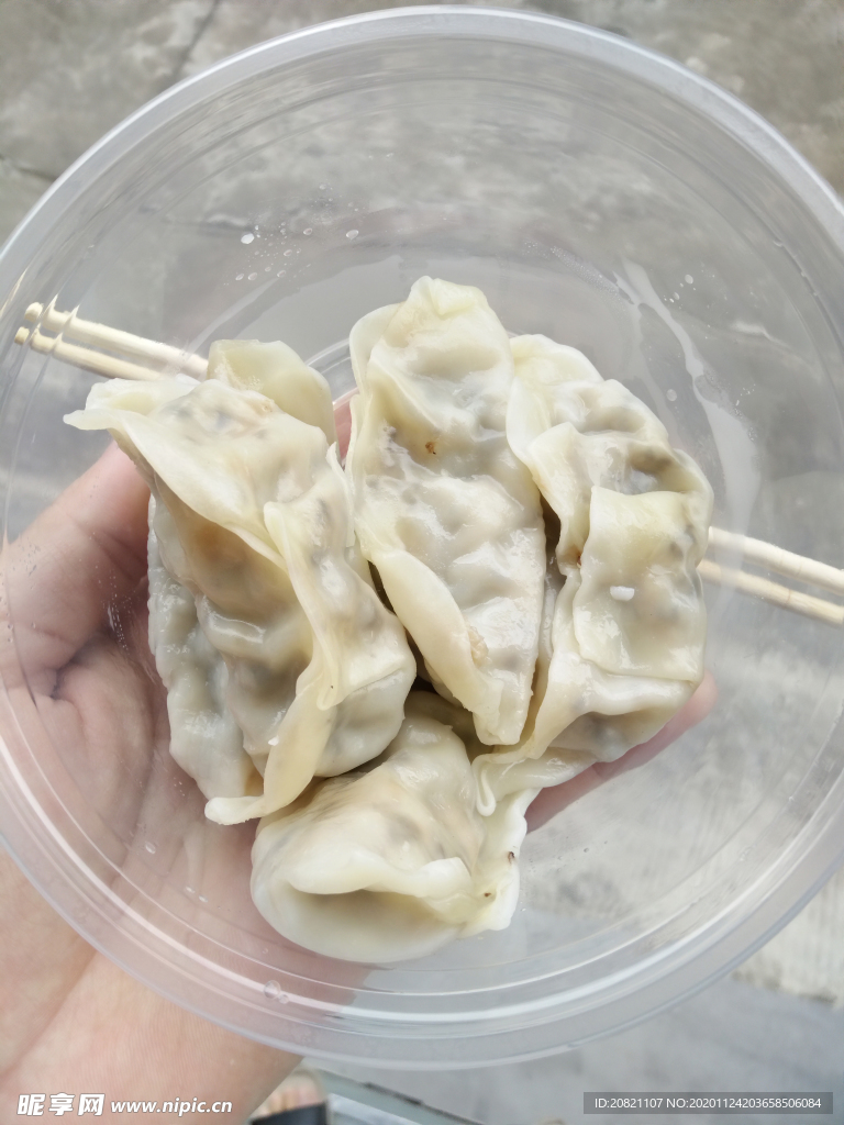 饺子