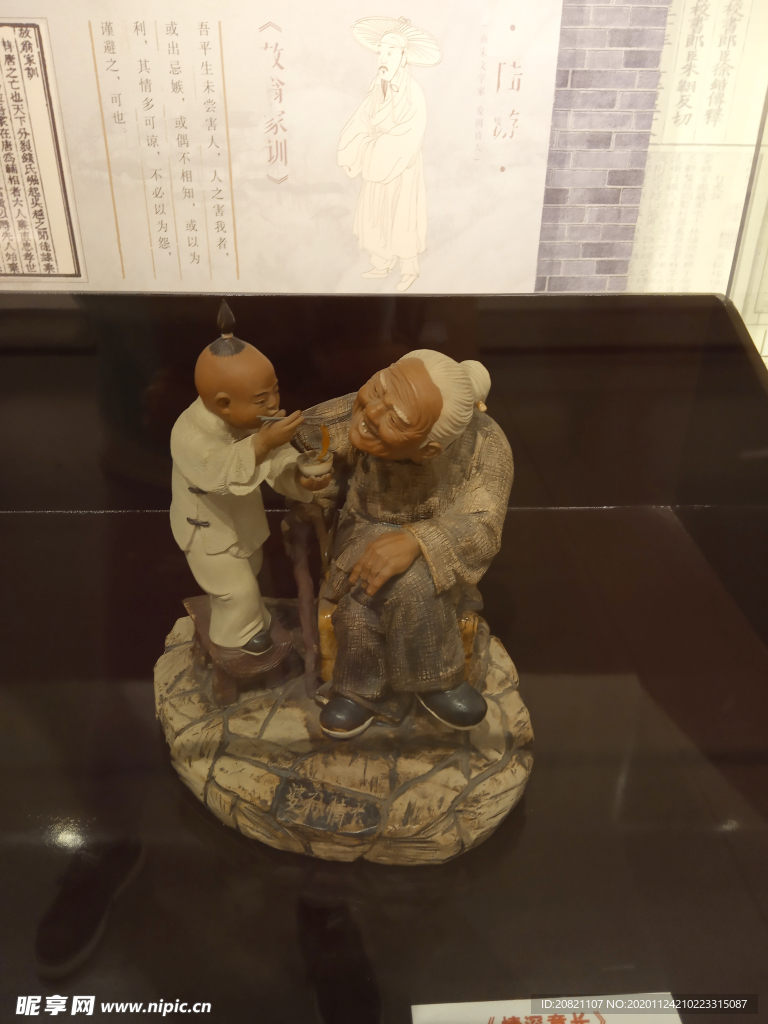 人物雕塑艺术