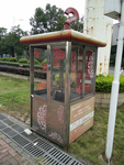 店面设计